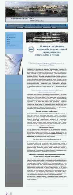 Screenshot oformlenye.ru