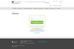 Screenshot info.nsu.ru
