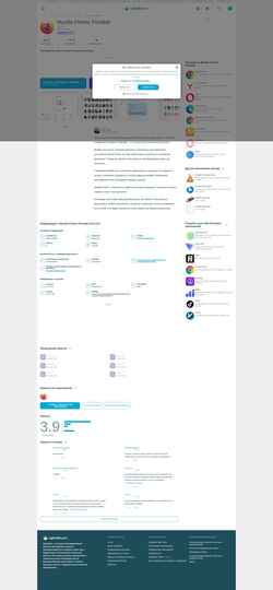 Captură de ecran mozilla-firefox-portable.ru.uptodown.com