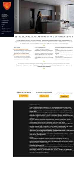 Ekraanipilt 3d-advisor.ru