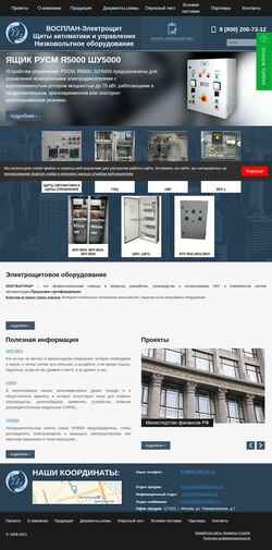 Képernyőkép vosplan.com