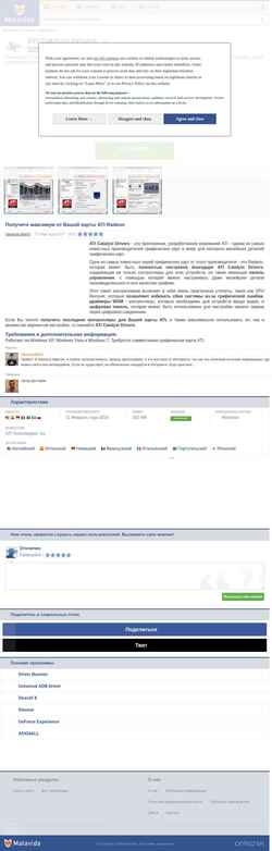 Snímek obrazovky ati-catalyst-drivers.ru.malavida.com