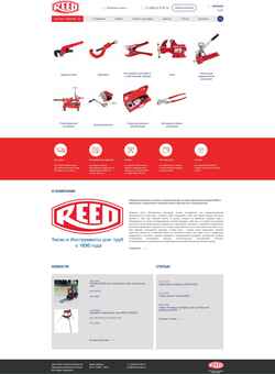 スクリーンショット reed-russia.ru