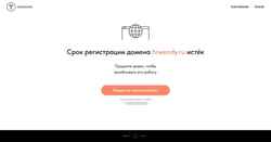 Ekraanipilt hrwendy.ru