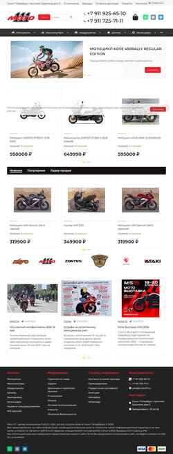 Posnetek zaslona moto111.ru