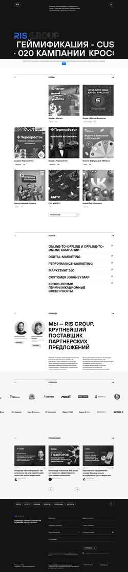 Captura de pantalla risgroup.ru