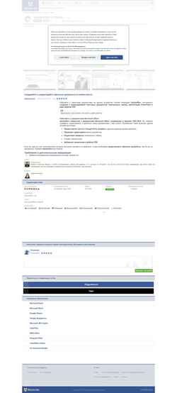 Снимак екрана quickoffice.ru.malavida.com