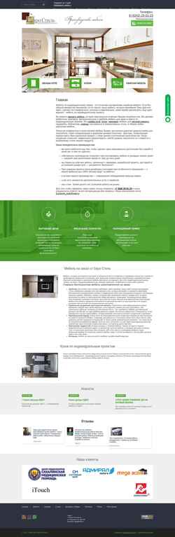Screenshot estyle-meb.ru