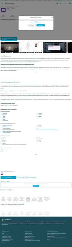 Posnetek zaslona core-player.ru.uptodown.com