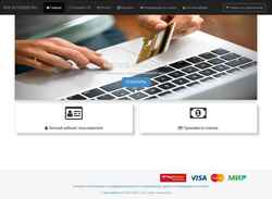 Ekran görüntüsü avk-systems.ru