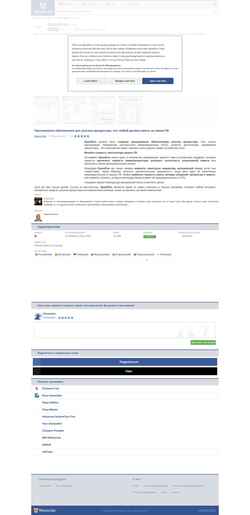 Schermata speedfan.ru.malavida.com