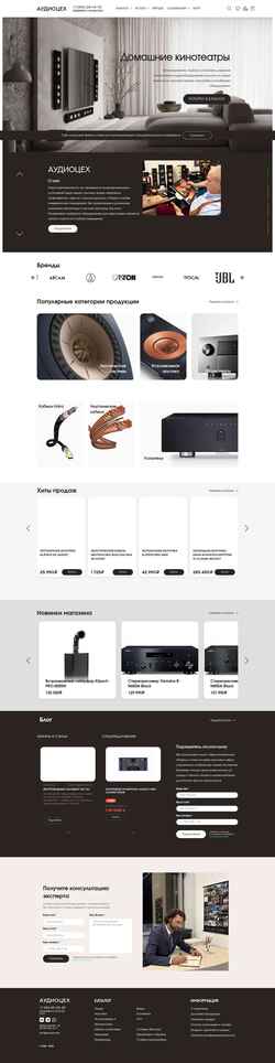 Schermata audioceh.ru