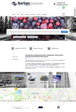 Snímek obrazovky krastrans.net