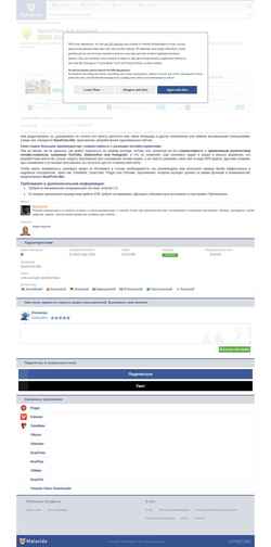 Schermata savefrom-net.ru.malavida.com