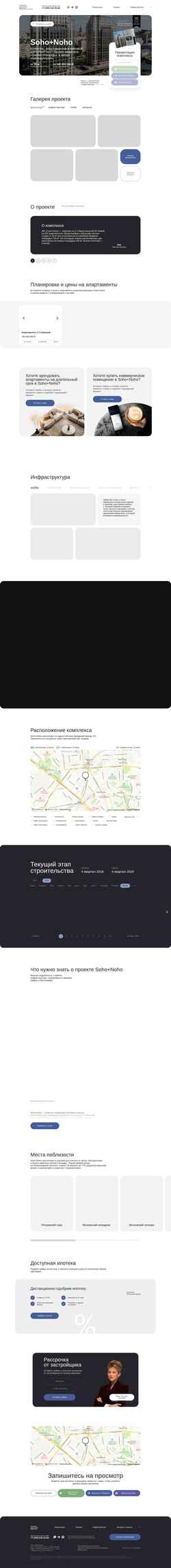 Képernyőkép sohonoho.net