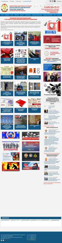 Skärmdump movdpo.ru
