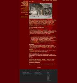 Captura de pantalla luoyang.roadplanner.ru