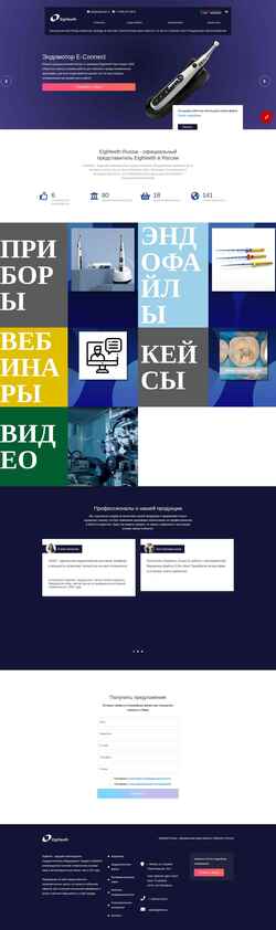 Screenshot eighteeth.ru