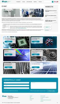 Στιγμιότυπο οθόνης npi-chem.com