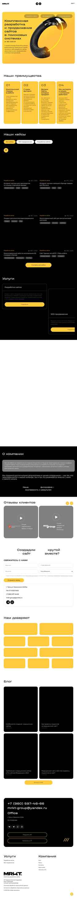 Snímek obrazovky mrkt-group.com