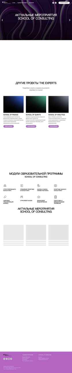 Captura de tela sconsulting.education