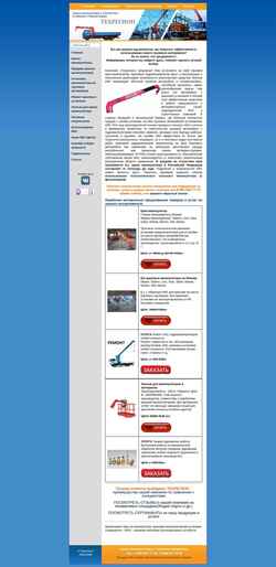Screenshot japankran.ru