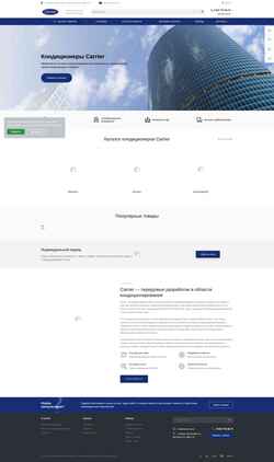 Captura de pantalla carrier-pro.ru