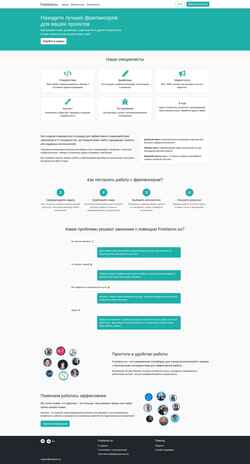 Schermata freelance.su