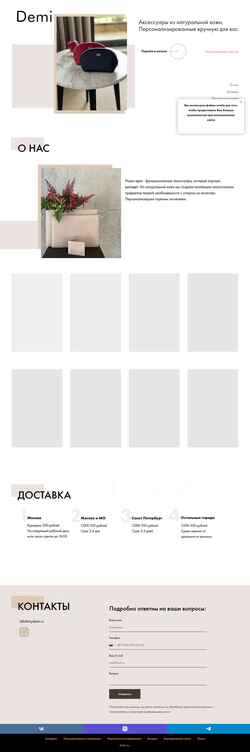 Snímek obrazovky mydemi.ru