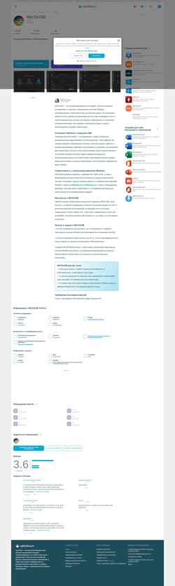 Captura de pantalla wintousb.ru.uptodown.com
