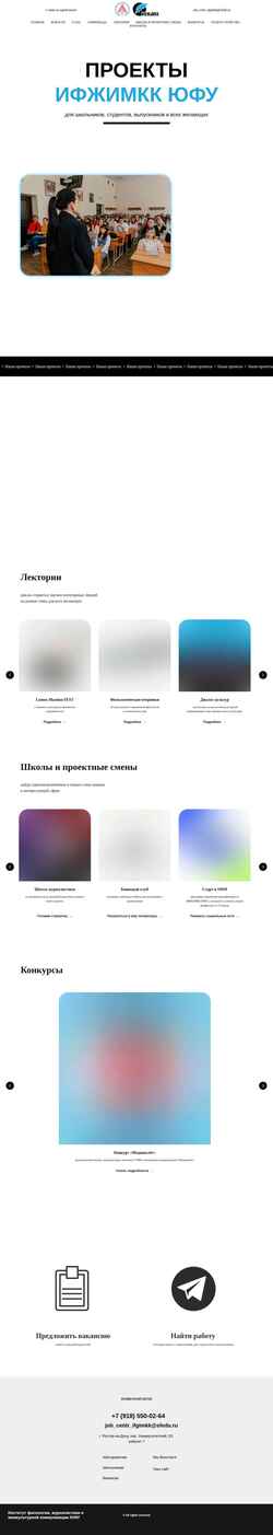 Screenshot philology-projects.ru