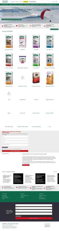 スクリーンショット ru-osnovit.com