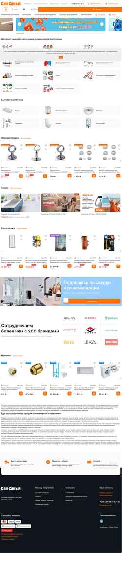 Schermafbeelding san-sanych.ru