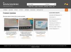 Ekran görüntüsü nnzip.ru