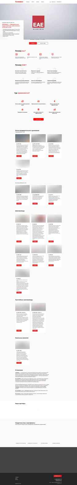 Screenshot zm-eae.ru