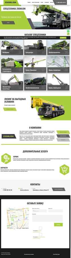 Captura de pantalla rus-zoomlion.ru
