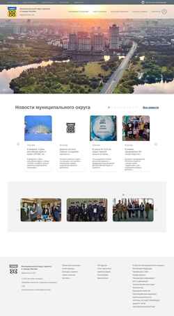 Screenshot shukino.ru