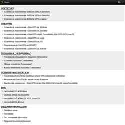 Ekraanipilt docs.dwv.one