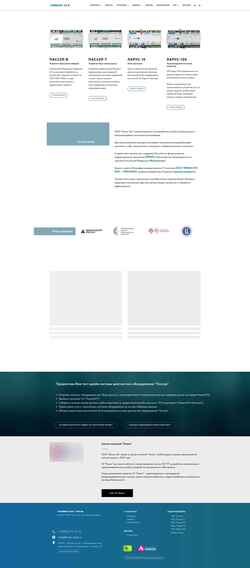 截屏 liman-tech.ru