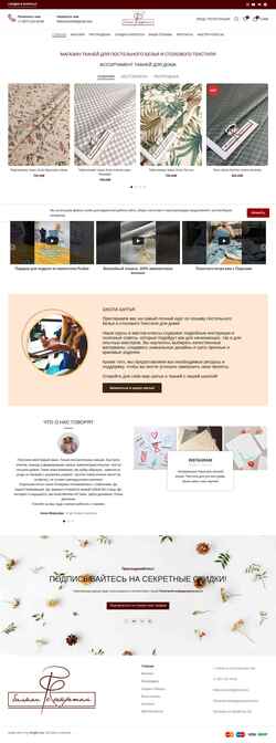 Screenshot balkon.studio