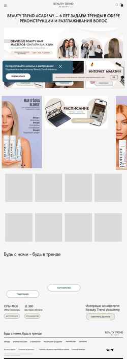 Captura de pantalla beautytrendsgroup.com