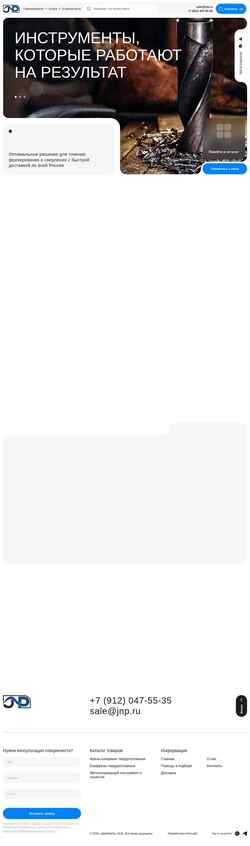 Screenshot jnp.ru