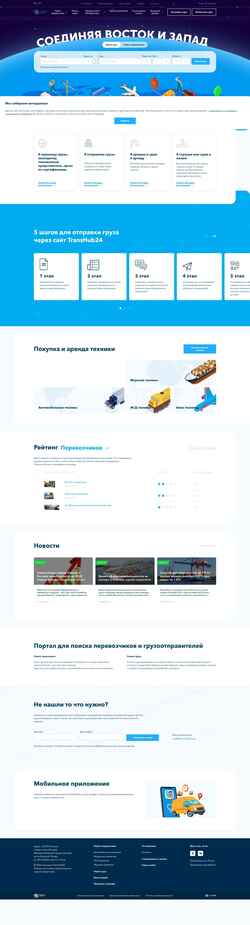 Ekran görüntüsü transhub24.com