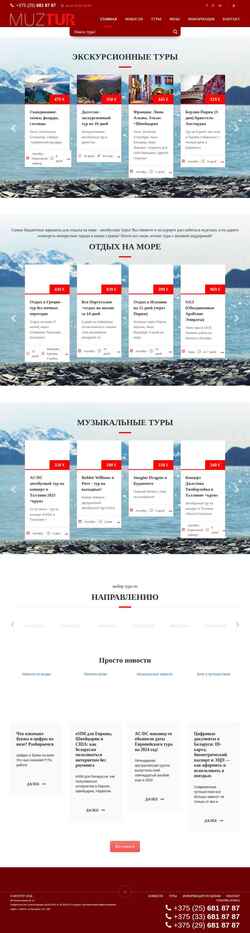 Schermata muztur.by