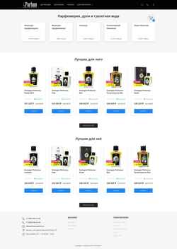 Снимак екрана www-parfum.ru