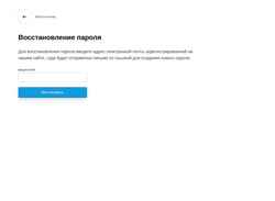 Snímek obrazovky auth.obr.lenreg.ru