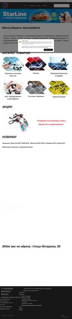 截屏 mva-sl.ru