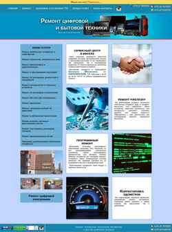 Screenshot allmaster.by