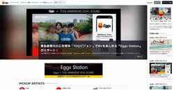 Captura de pantalla eggs.mu