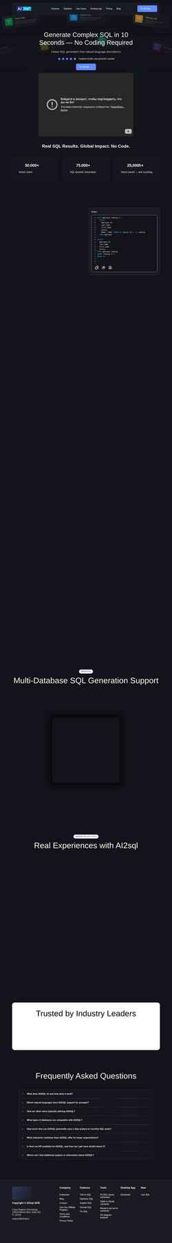 Capture d'écran ai2sql.io